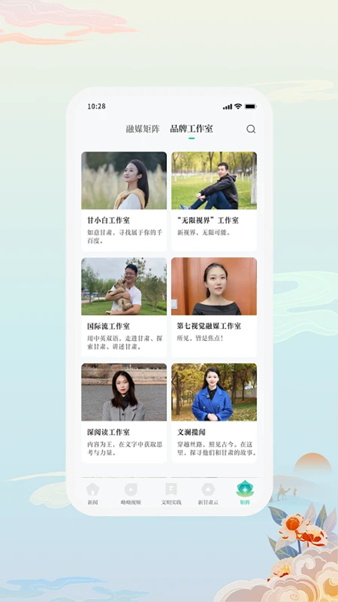 截图4